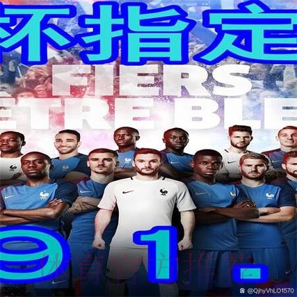 全面解析世界杯买球网站大全与推荐排行榜