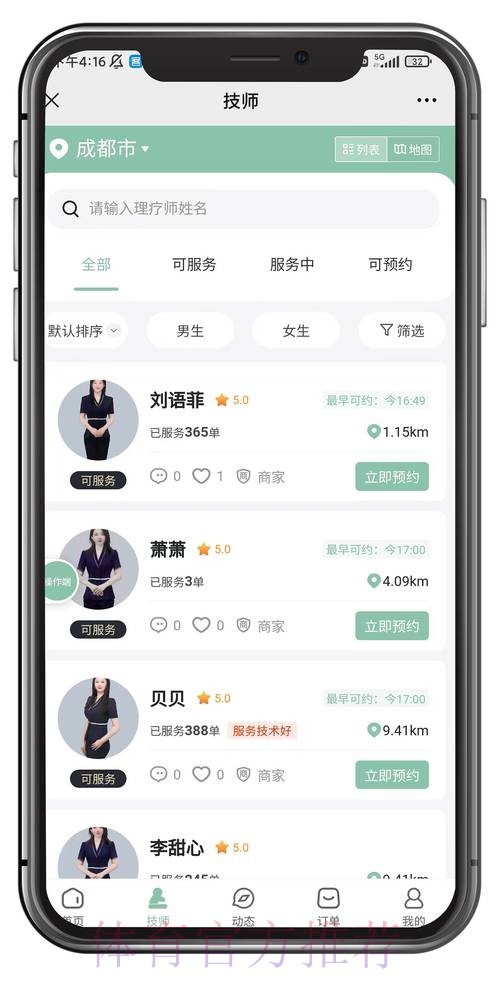 世界杯正规投注app推荐及下载指南 世界杯正规投注app推荐及下载指南